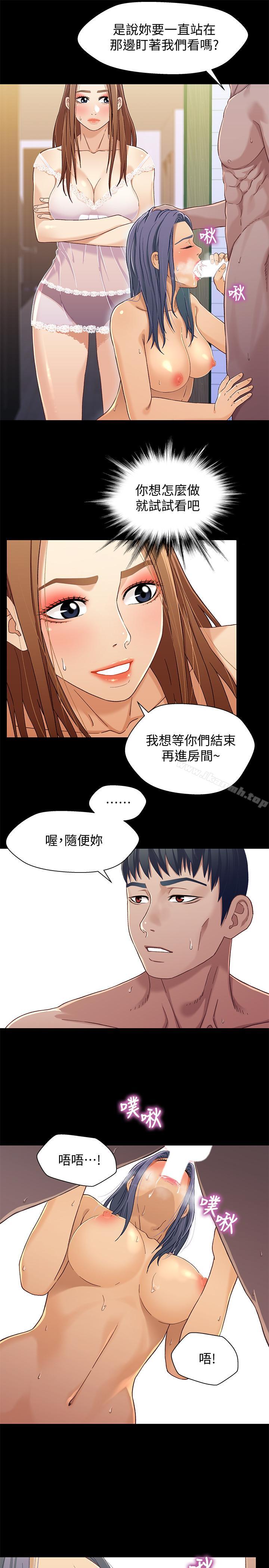 韩国漫画兄妹关系韩漫_兄妹关系-第30话-阿姨感觉也满美味的在线免费阅读-韩国漫画-第19张图片