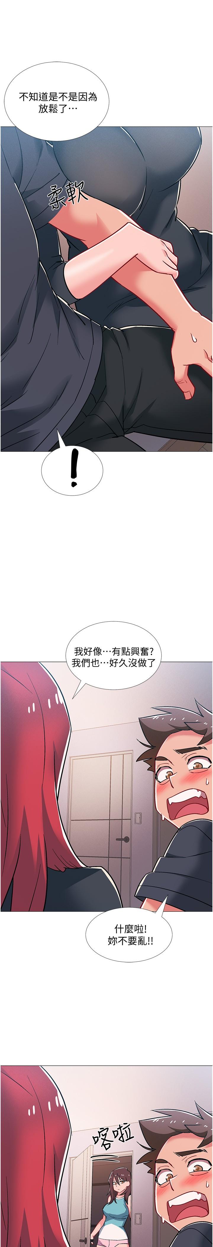 韩国漫画入伍倒数中韩漫_入伍倒数中-第47话-跟佳雯真的到此为止了吗在线免费阅读-韩国漫画-第31张图片