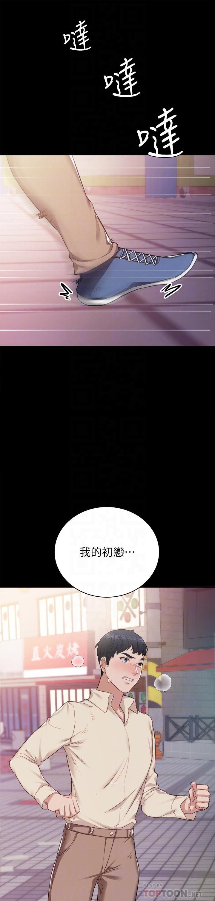 韩国漫画实习老师韩漫_实习老师-第97话-虏获她芳心的告白在线免费阅读-韩国漫画-第4张图片