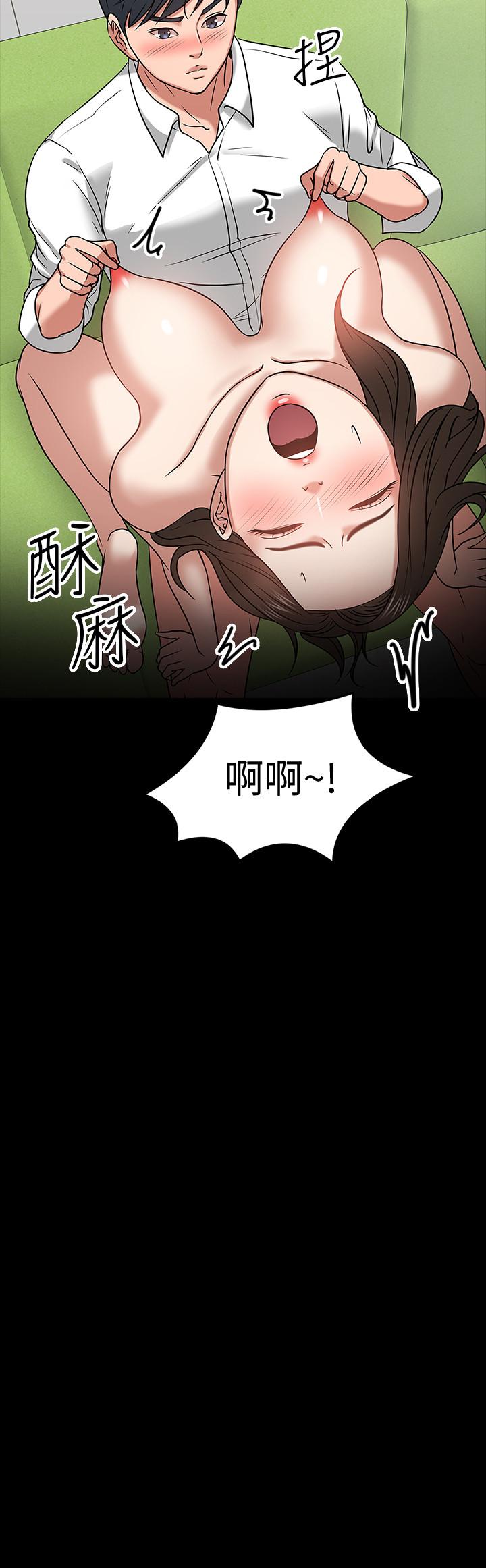 韩国漫画教授，你还等什么韩漫_教授，你还等什么-第22话-有故事的女大生最对味在线免费阅读-韩国漫画-第31张图片