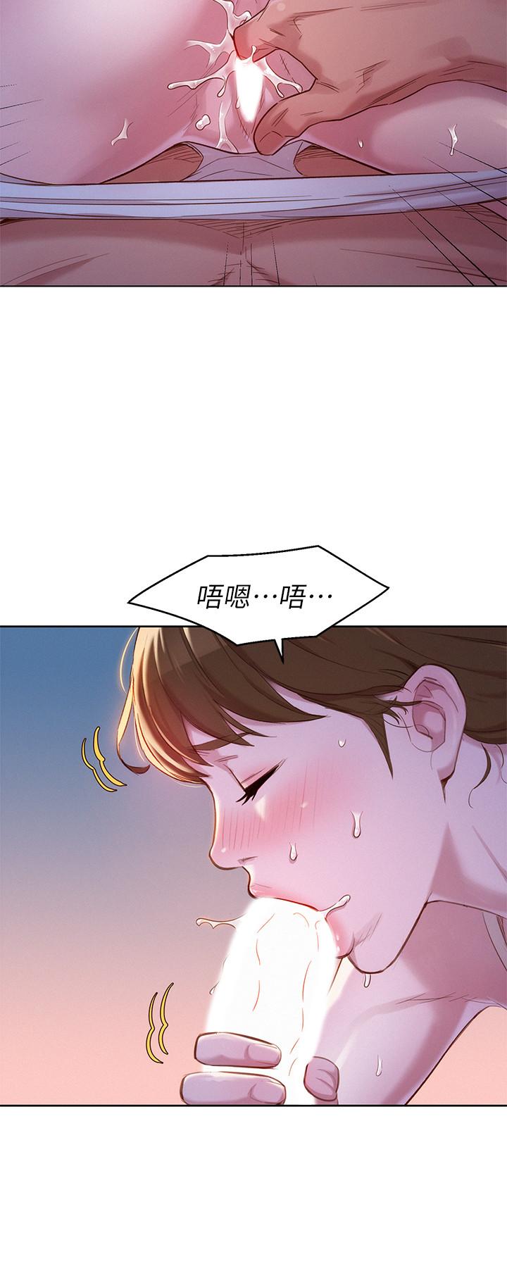 韩国漫画漂亮干姐姐韩漫_漂亮干姐姐-第108话-姐姐，坐上来在线免费阅读-韩国漫画-第11张图片