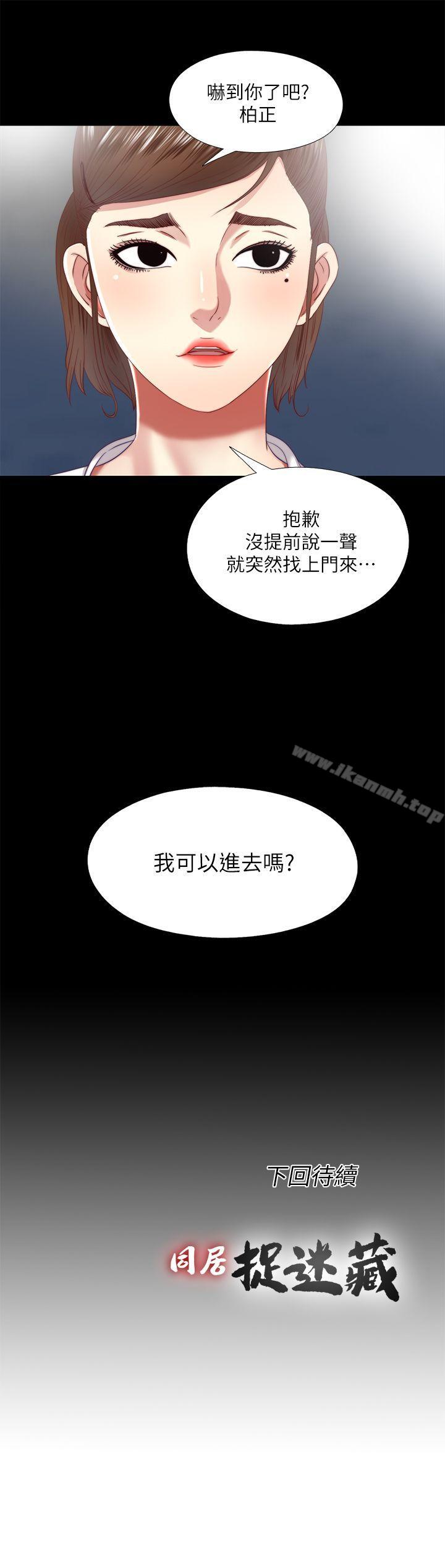 韩国漫画同居捉迷藏韩漫_同居捉迷藏-第18话-被两个女人包围的柏正在线免费阅读-韩国漫画-第23张图片