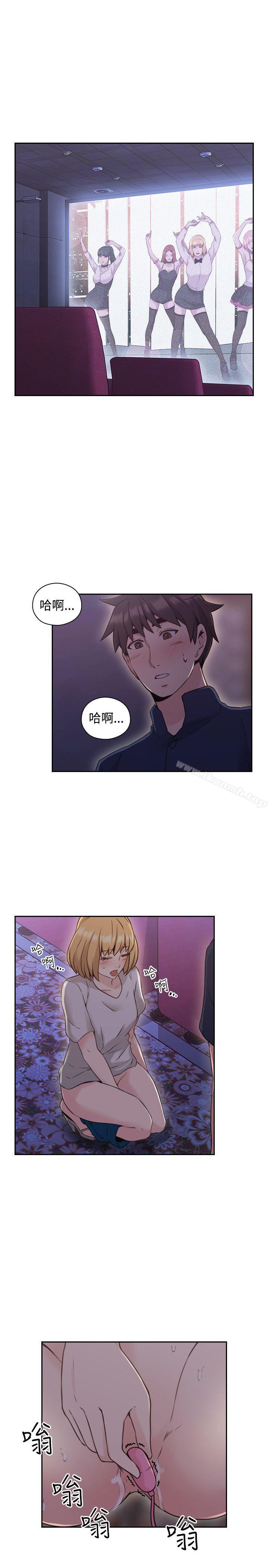 韩国漫画老师,好久不见韩漫_老师,好久不见-第19话在线免费阅读-韩国漫画-第4张图片