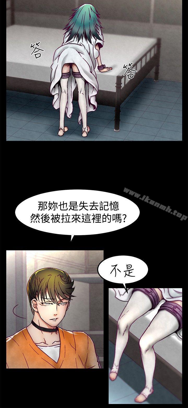 韩国漫画啪啪啪调教所韩漫_啪啪啪调教所-第4话在线免费阅读-韩国漫画-第4张图片