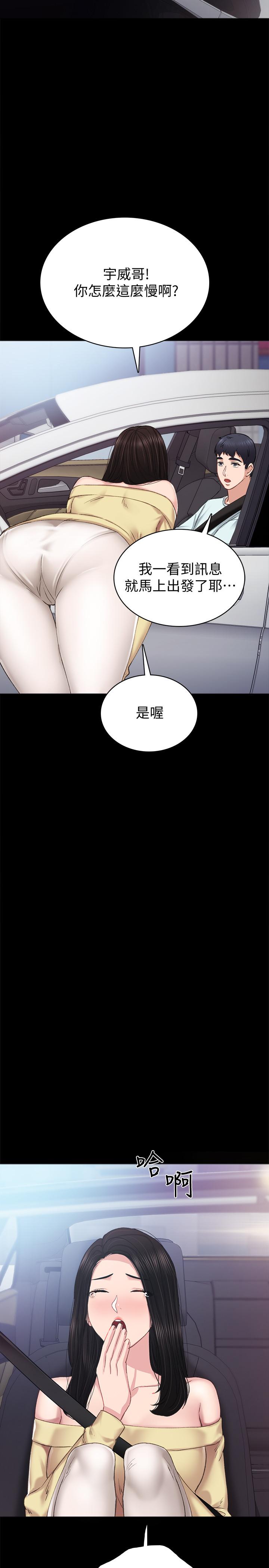 韩国漫画实习老师韩漫_实习老师-第77话-在心动与习惯之间在线免费阅读-韩国漫画-第15张图片