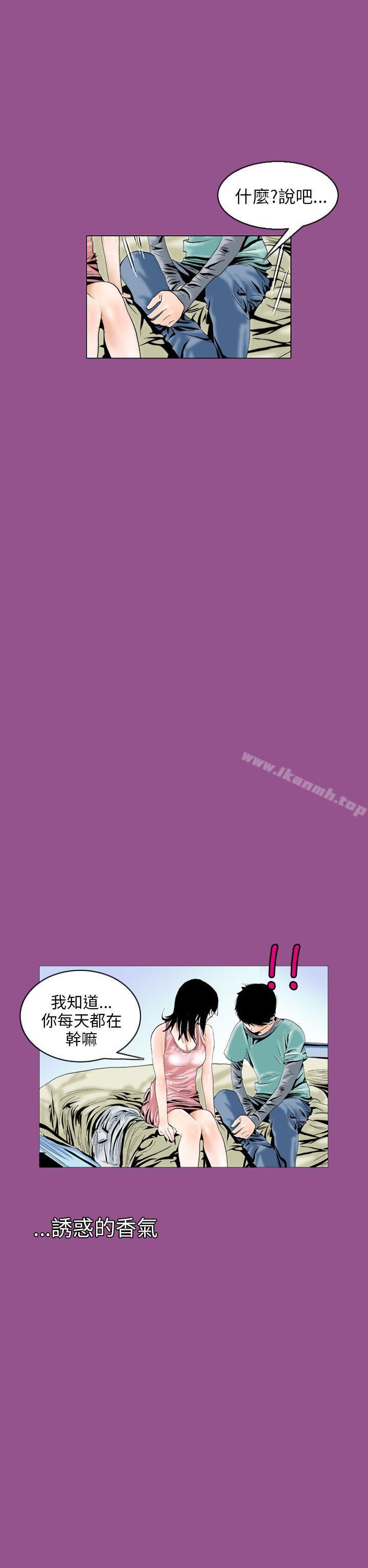 韩国漫画秘密Story(完结)韩漫_秘密Story(完结)-认识的姐姐(6)在线免费阅读-韩国漫画-第10张图片