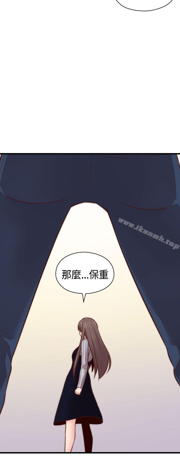 韩国漫画H校园韩漫_H校园-第65话在线免费阅读-韩国漫画-第13张图片