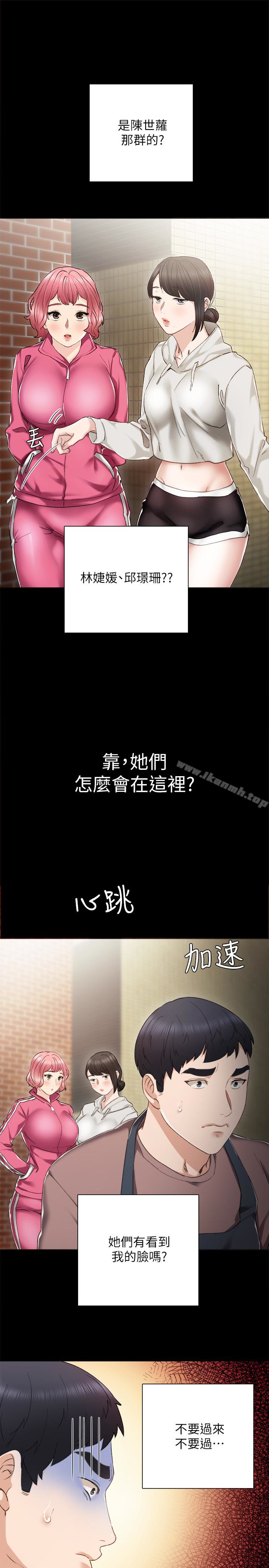 韩国漫画实习老师韩漫_实习老师-第24话-新的学生登场在线免费阅读-韩国漫画-第36张图片