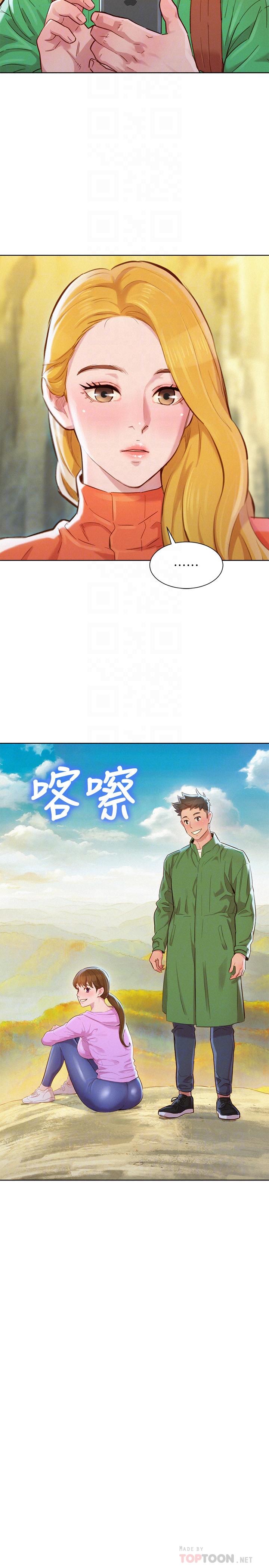 韩国漫画漂亮干姐姐韩漫_漂亮干姐姐-第99话-想跟姐姐打野战在线免费阅读-韩国漫画-第16张图片