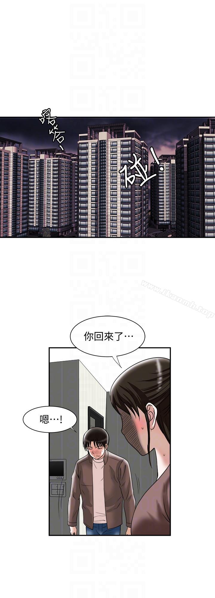 韩国漫画别人的老婆韩漫_别人的老婆-第27话-邻居无耻的提议在线免费阅读-韩国漫画-第21张图片