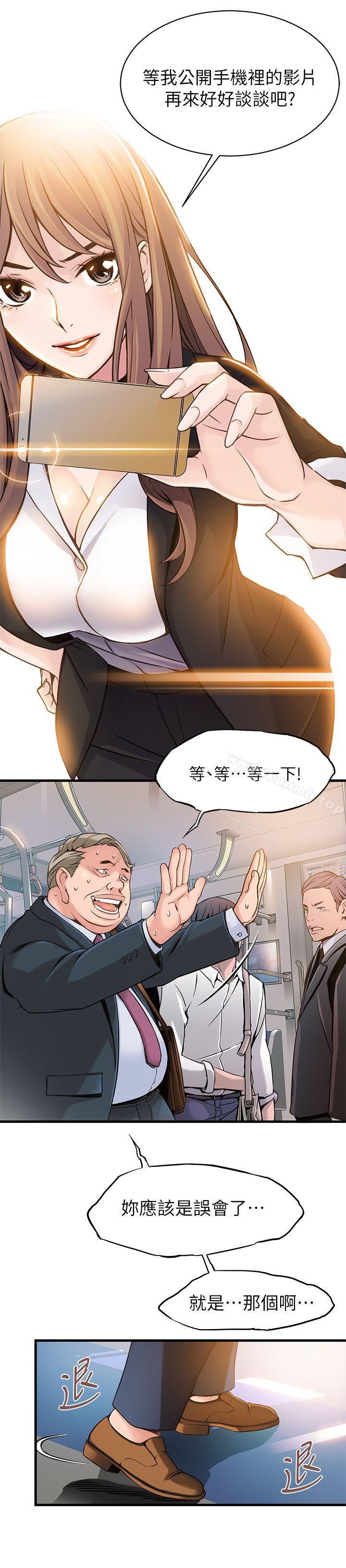 韩国漫画弱点韩漫_弱点-第2话---最年轻的律师&被逮到把柄的柜台在线免费阅读-韩国漫画-第8张图片