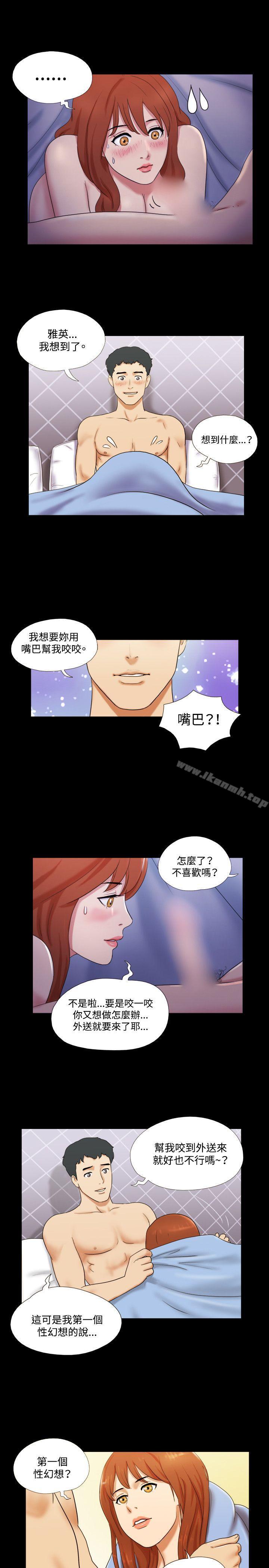 韩国漫画17种性幻想（第二季）韩漫_17种性幻想（第二季）-第7话在线免费阅读-韩国漫画-第6张图片