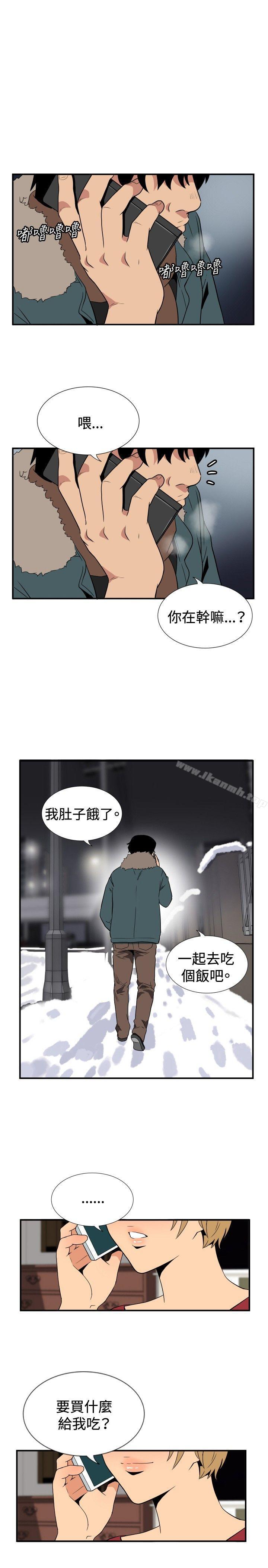 韩国漫画哪里坏坏(完结)韩漫_哪里坏坏(完结)-ep.8-睡一觉再走嘛？6在线免费阅读-韩国漫画-第20张图片