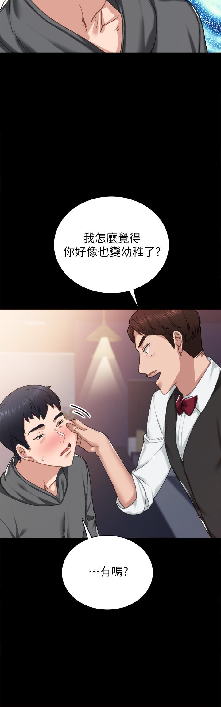 韩国漫画实习老师韩漫_实习老师-第84话-身心都诚实的她在线免费阅读-韩国漫画-第24张图片