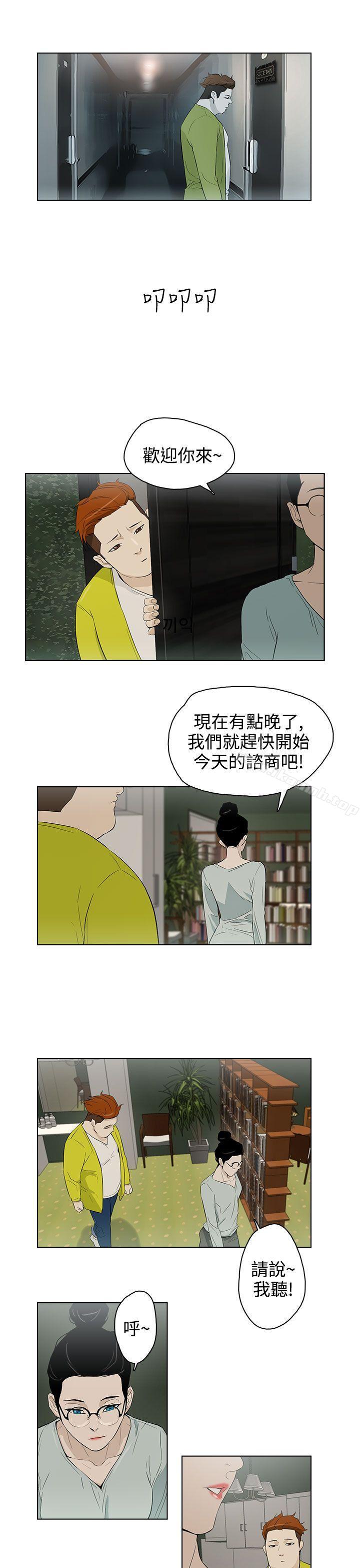 韩国漫画今天的老公(完结)韩漫_今天的老公(完结)-第27话在线免费阅读-韩国漫画-第11张图片