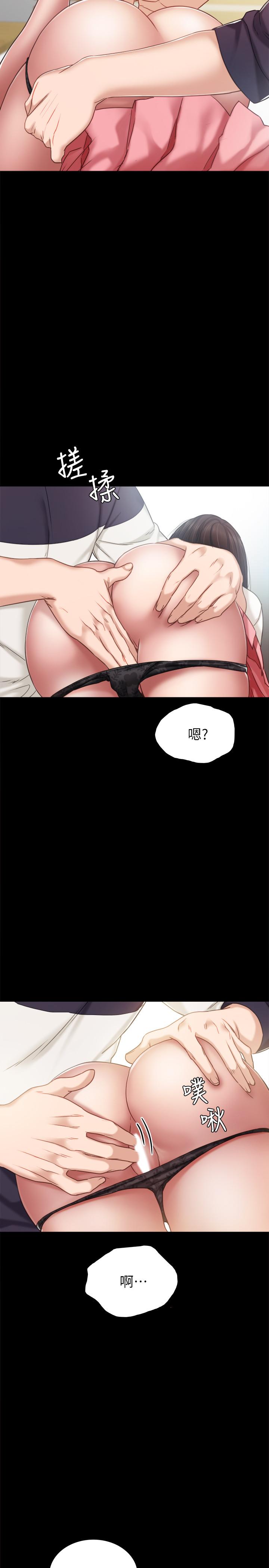 韩国漫画实习老师韩漫_实习老师-第51话-让人很想打一下的屁股在线免费阅读-韩国漫画-第35张图片