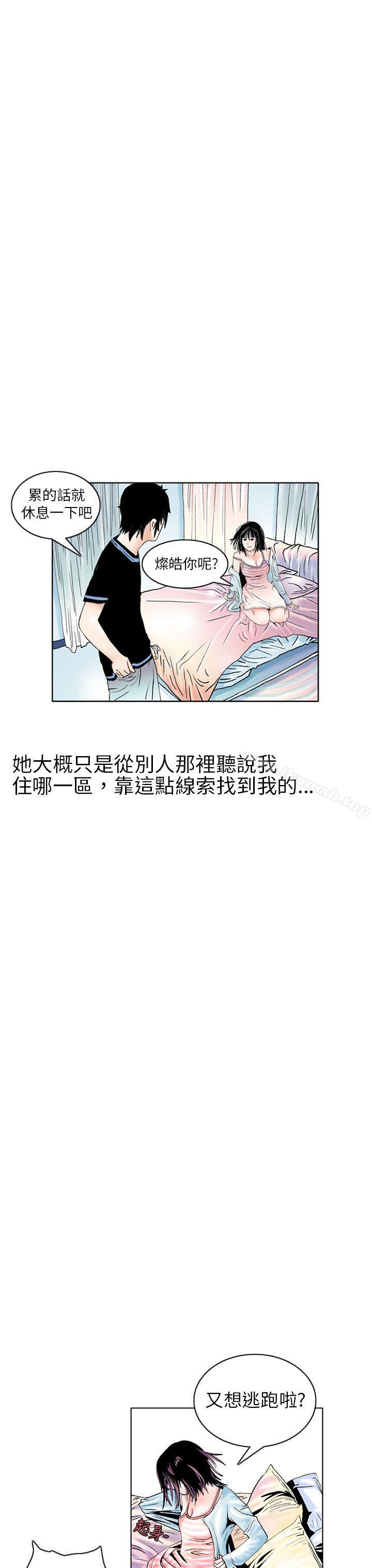 韩国漫画秘密Story(完结)韩漫_秘密Story(完结)-认识的姐姐(2)在线免费阅读-韩国漫画-第4张图片