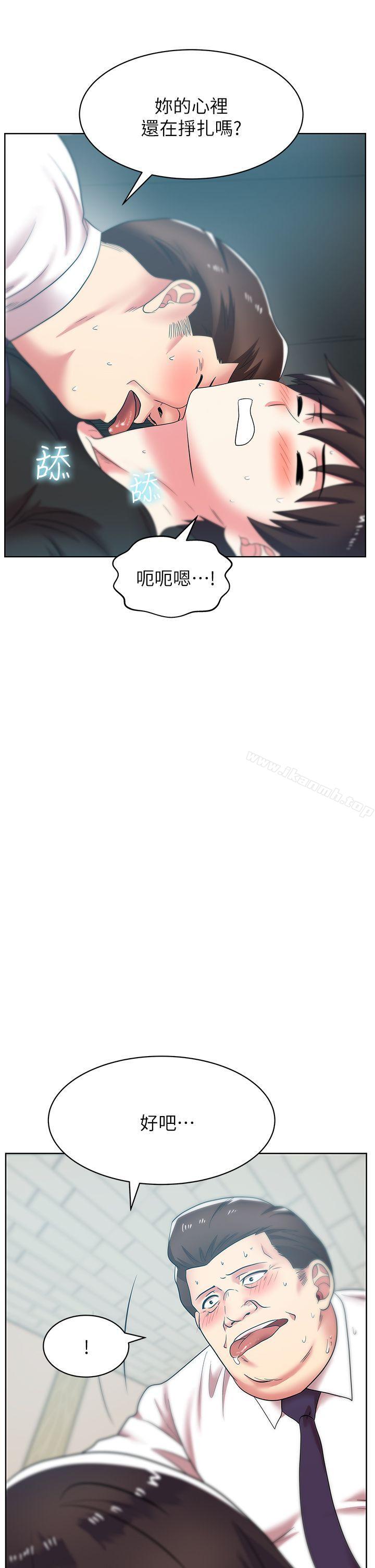 韩国漫画老婆的闺蜜韩漫_老婆的闺蜜-第34话-比外遇更不光彩的事在线免费阅读-韩国漫画-第26张图片