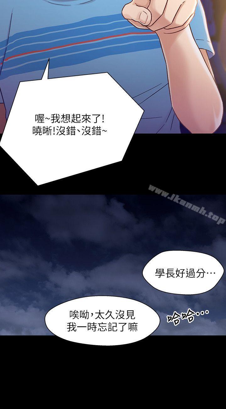 韩国漫画兄妹关系韩漫_兄妹关系-第5话-酒后乱性在线免费阅读-韩国漫画-第22张图片