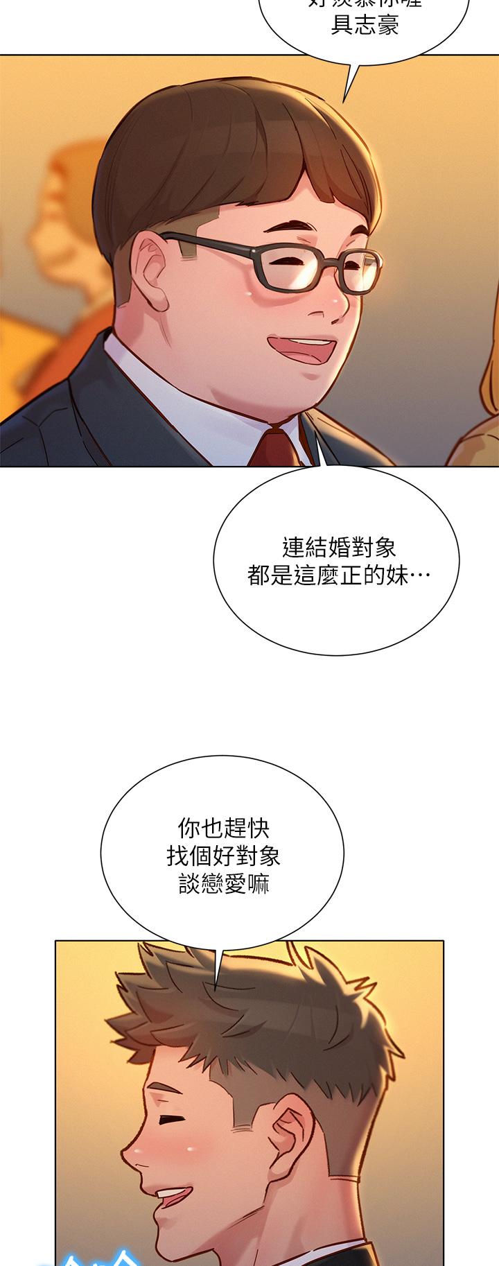 韩国漫画漂亮干姐姐韩漫_漂亮干姐姐-第160话-最终话-我唯一的干姐姐在线免费阅读-韩国漫画-第42张图片