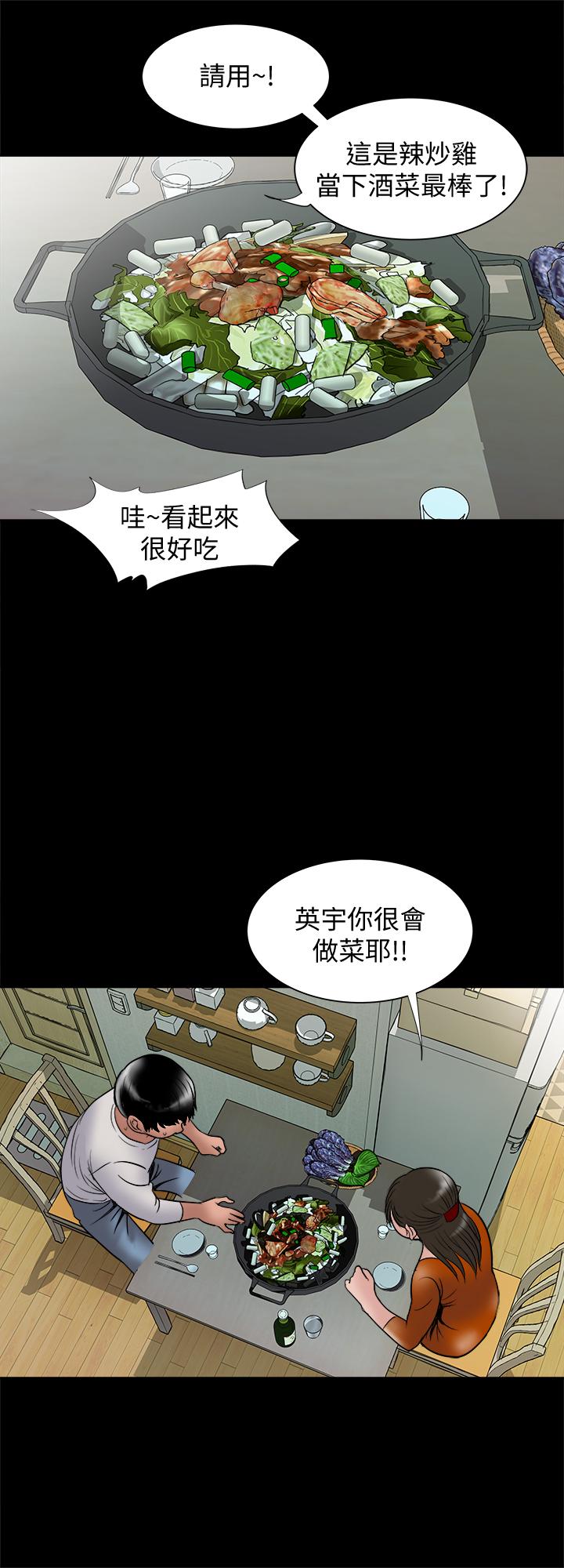 韩国漫画别人的老婆韩漫_别人的老婆-第69话(第2季)-越来越难以承担的刺激在线免费阅读-韩国漫画-第11张图片