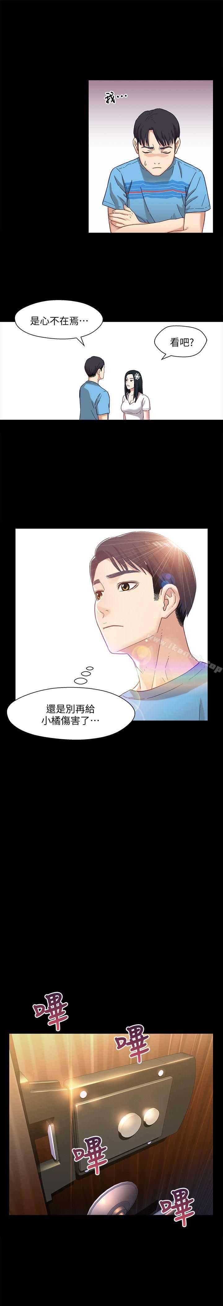 韩国漫画兄妹关系韩漫_兄妹关系-第4话-转眼间变成大人的小橘在线免费阅读-韩国漫画-第6张图片