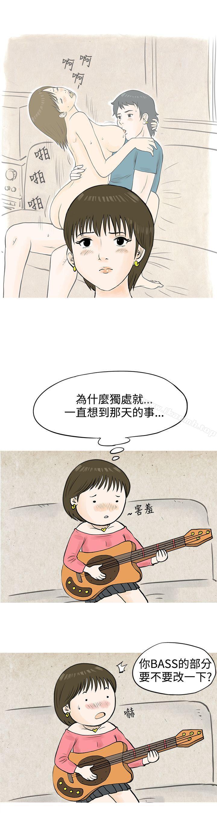 韩国漫画秘密Story(完结)韩漫_秘密Story(完结)-发生在热音社的小故事(下)在线免费阅读-韩国漫画-第9张图片