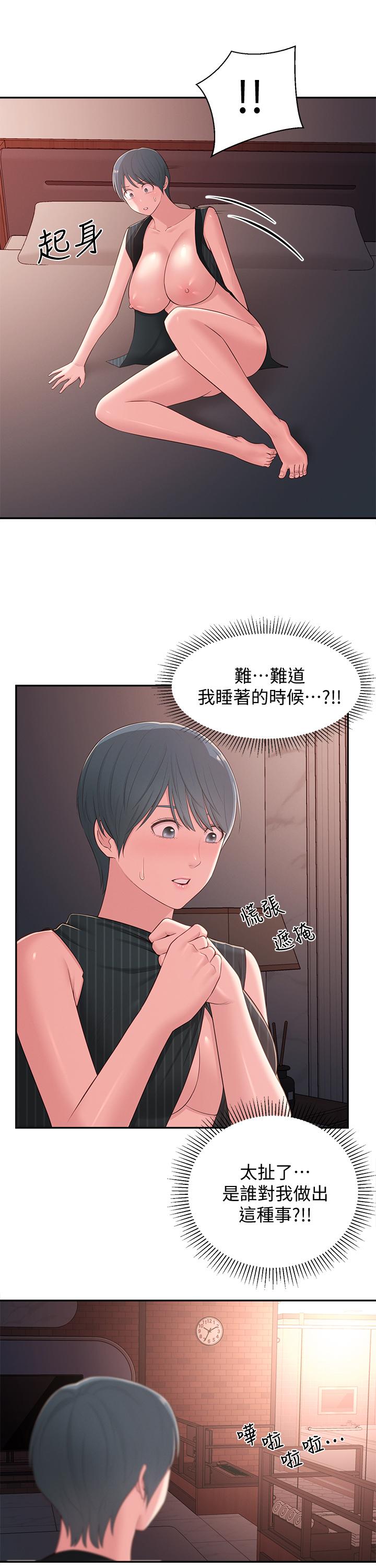 韩国漫画邻居妹妹转大人韩漫_邻居妹妹转大人-第37话-在前女友与暧昧对象之间的抉择在线免费阅读-韩国漫画-第27张图片