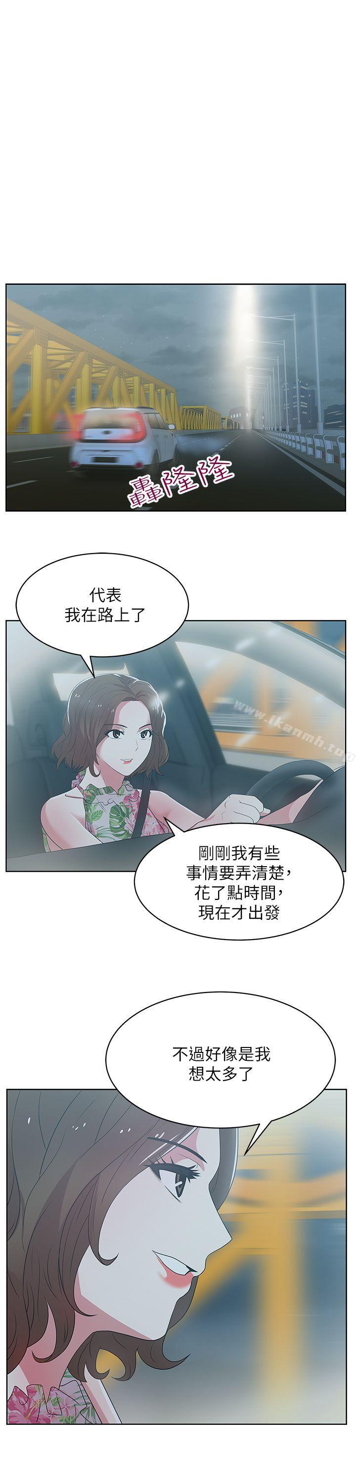 韩国漫画老婆的闺蜜韩漫_老婆的闺蜜-第26话-代表，我来帮你洗身体在线免费阅读-韩国漫画-第3张图片