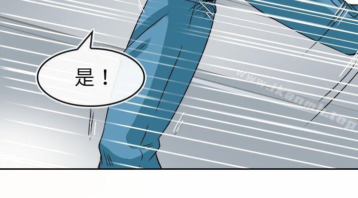 韩国漫画教练教教我(完结)韩漫_教练教教我(完结)-第22话在线免费阅读-韩国漫画-第2张图片