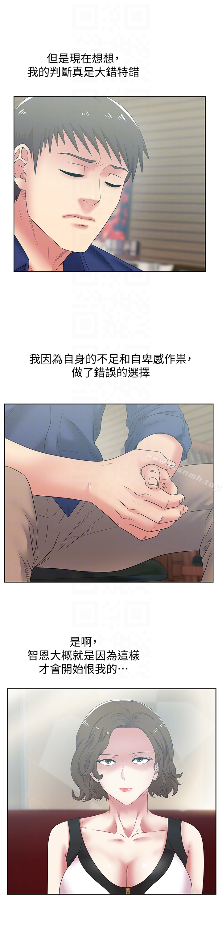 韩国漫画老婆的闺蜜韩漫_老婆的闺蜜-第54话-智恩的大胆提议在线免费阅读-韩国漫画-第23张图片