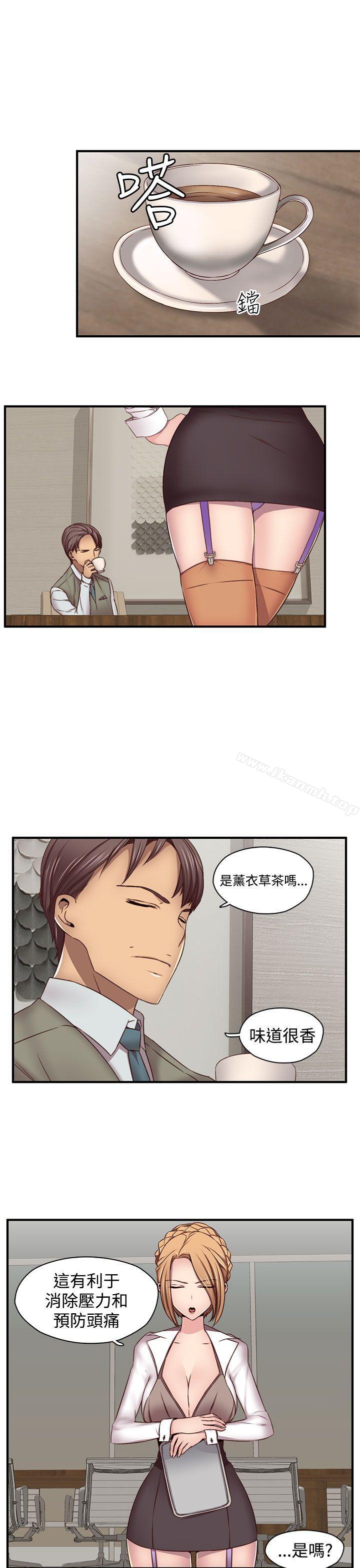 韩国漫画H校园韩漫_H校园-第43话在线免费阅读-韩国漫画-第16张图片