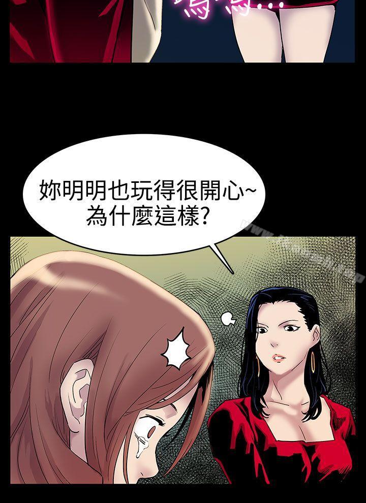 韩国漫画Mom-cafe韩漫_Mom-cafe-第1话-希宇妈妈的初登场在线免费阅读-韩国漫画-第23张图片