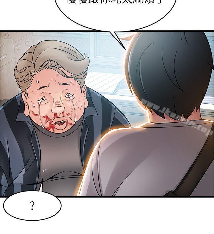 韩国漫画弱点韩漫_弱点-第38话-需要安慰的夜晚在线免费阅读-韩国漫画-第16张图片