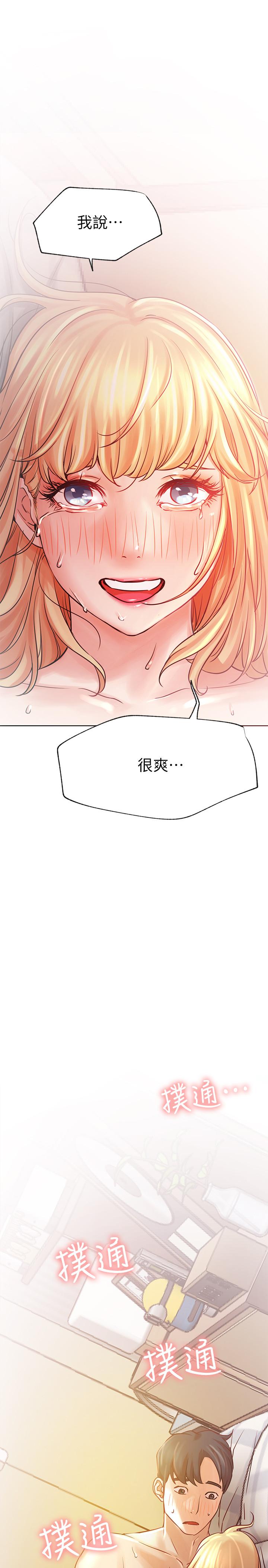 韩国漫画网红私生活韩漫_网红私生活-第32话-解放所有的蔷薇在线免费阅读-韩国漫画-第42张图片