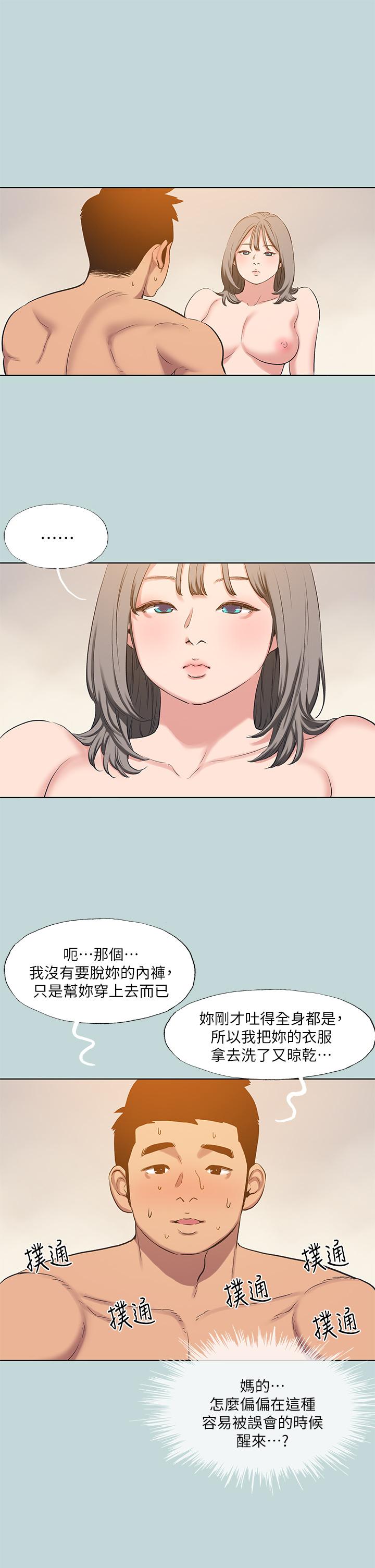 韩国漫画纵夏夜之梦韩漫_纵夏夜之梦-第101话-你怎么不脱了在线免费阅读-韩国漫画-第24张图片