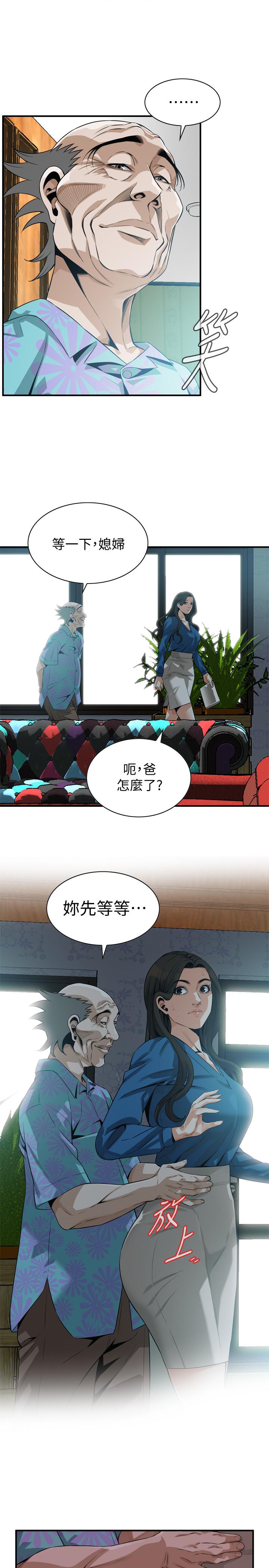 韩国漫画偷窥（全集无删减）韩漫_偷窥（全集无删减）-第185话第3季-公公永无止境的欲望在线免费阅读-韩国漫画-第13张图片