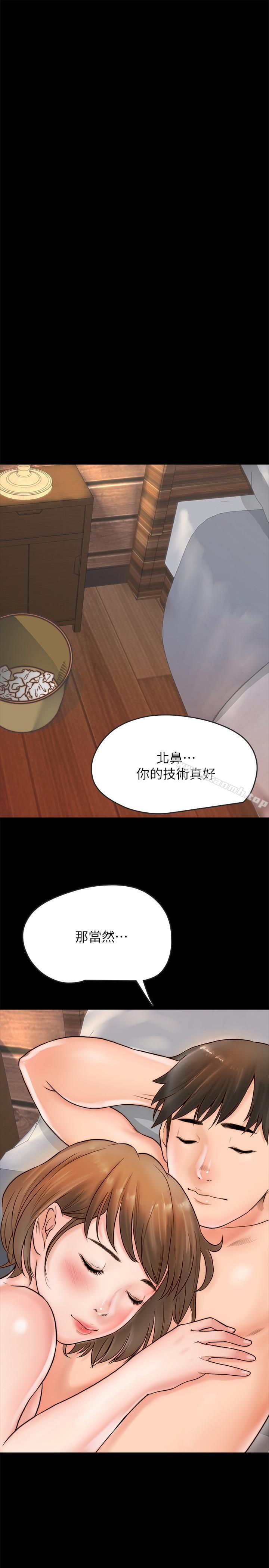 韩国漫画同居密友韩漫_同居密友-第1话-你跟她真的只是朋友吗在线免费阅读-韩国漫画-第34张图片