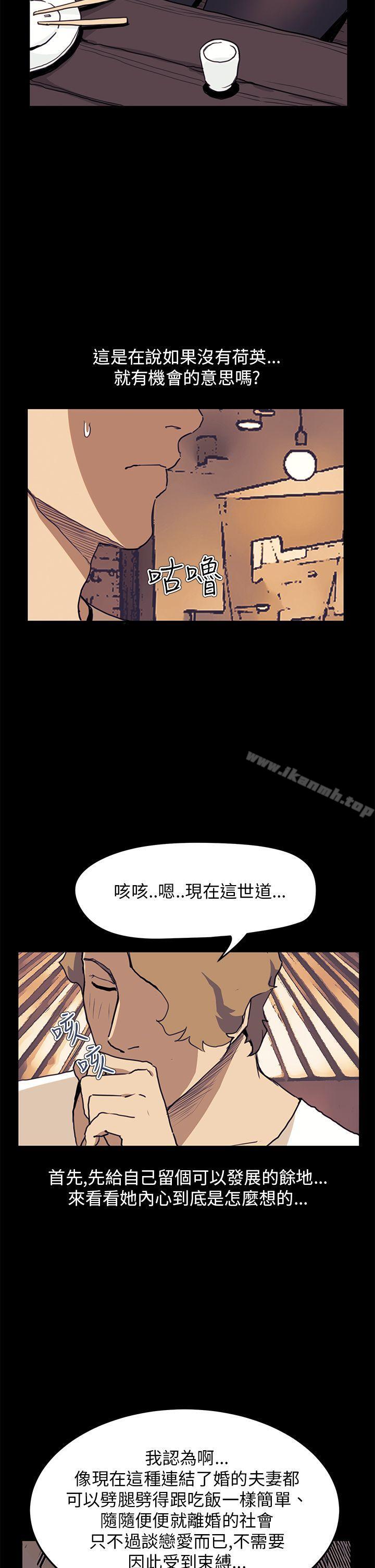 韩国漫画诗恩（完结）韩漫_诗恩（完结）-第34话在线免费阅读-韩国漫画-第13张图片