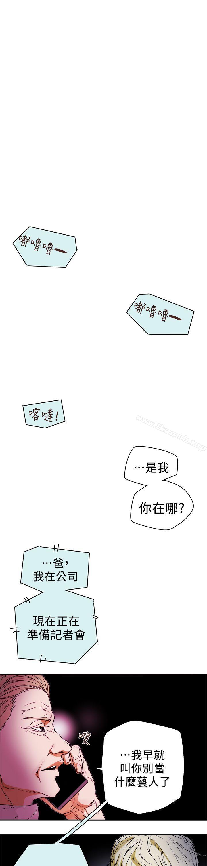 韩国漫画Honey-trap-甜蜜陷阱韩漫_Honey-trap-甜蜜陷阱-第84话在线免费阅读-韩国漫画-第23张图片