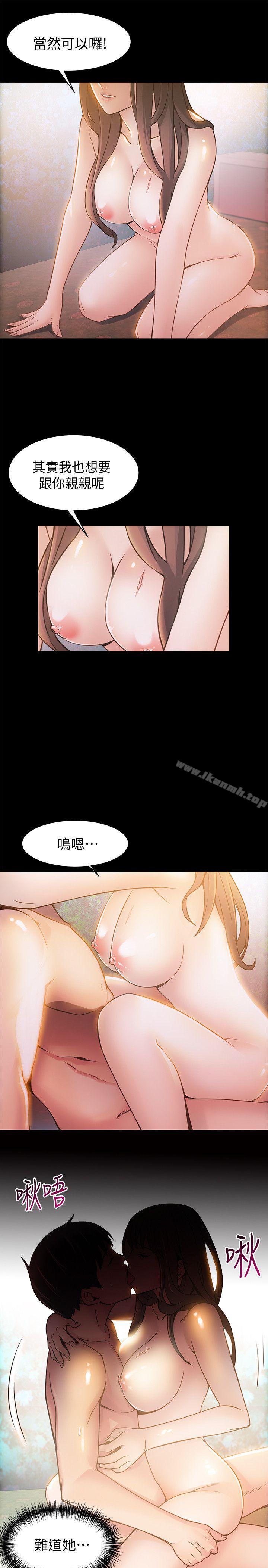 韩国漫画弱点韩漫_弱点-第11话---拯救陷入恐慌的刘世琳在线免费阅读-韩国漫画-第31张图片