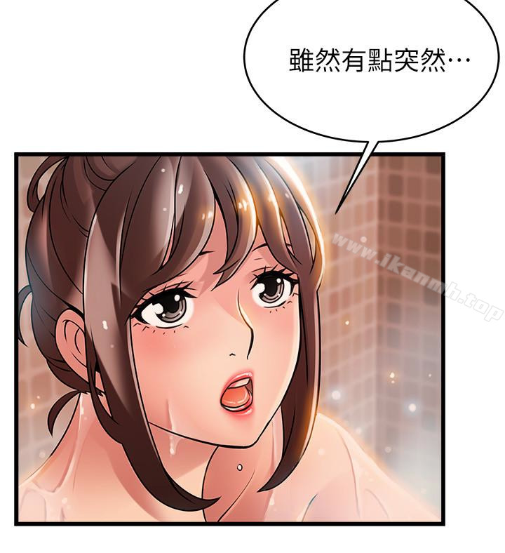 韩国漫画弱点韩漫_弱点-第60话-诗恩逆来顺受的洗澡服务在线免费阅读-韩国漫画-第6张图片