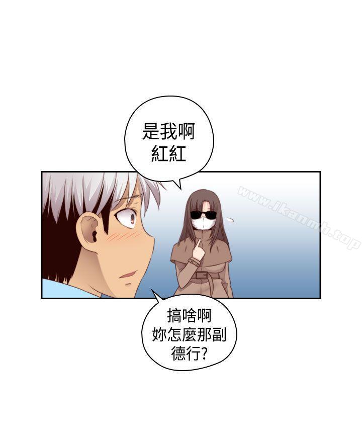 韩国漫画H校园韩漫_H校园-第69话在线免费阅读-韩国漫画-第33张图片