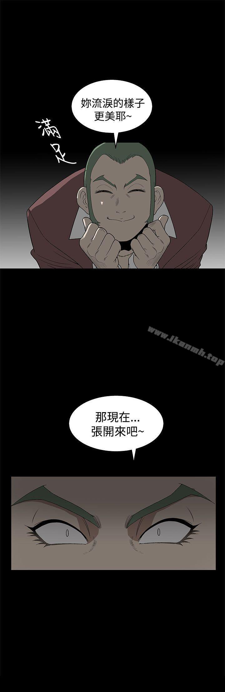 韩国漫画煦娜韩漫_煦娜-第4话在线免费阅读-韩国漫画-第29张图片