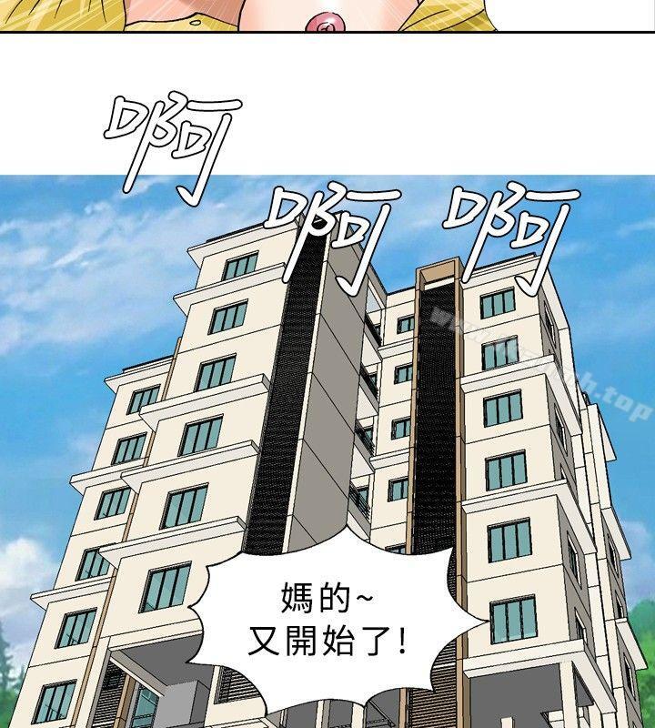 韩国漫画疗育女孩(完结)韩漫_疗育女孩(完结)-第33话在线免费阅读-韩国漫画-第10张图片