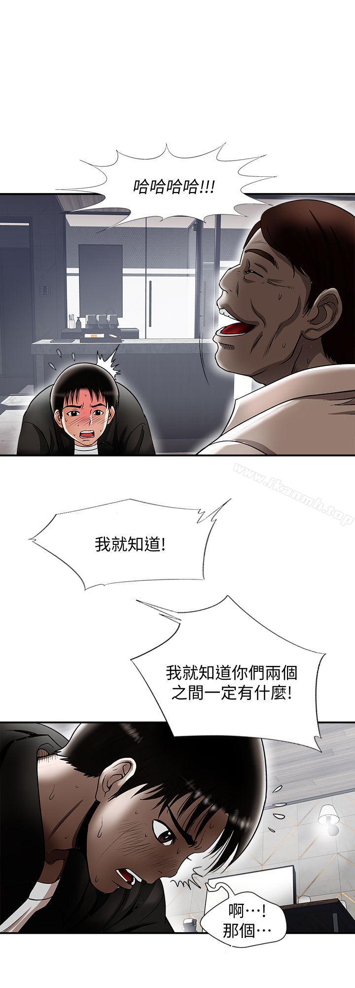 韩国漫画别人的老婆韩漫_别人的老婆-第19话-外遇的老婆在线免费阅读-韩国漫画-第16张图片