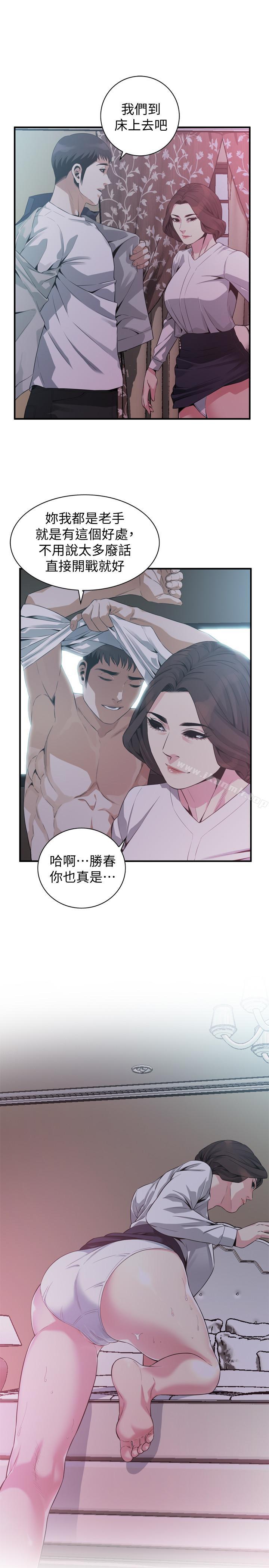 韩国漫画偷窥（全集无删减）韩漫_偷窥（全集无删减）-第172话第3季-我比那两个老头还行在线免费阅读-韩国漫画-第17张图片