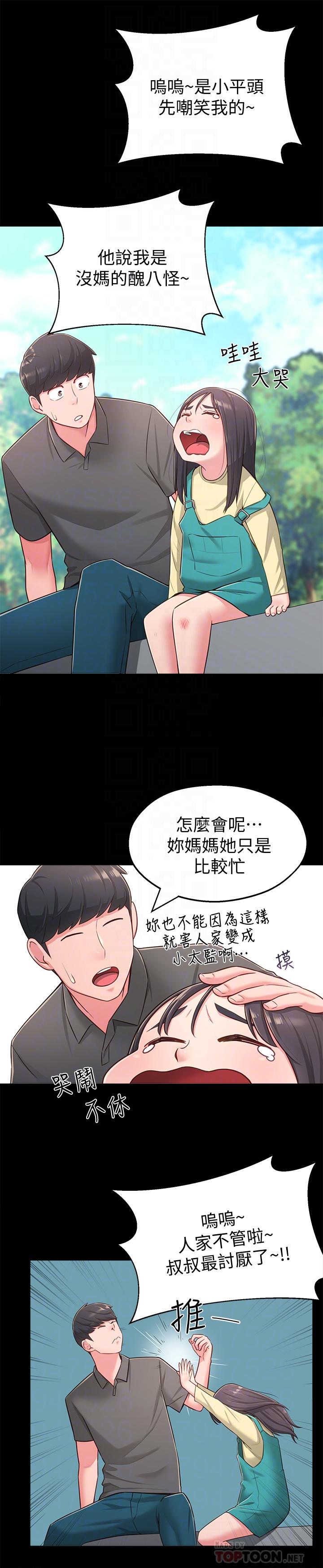 韩国漫画邻居妹妹转大人韩漫_邻居妹妹转大人-第18话-越来越火热的摄影棚在线免费阅读-韩国漫画-第10张图片