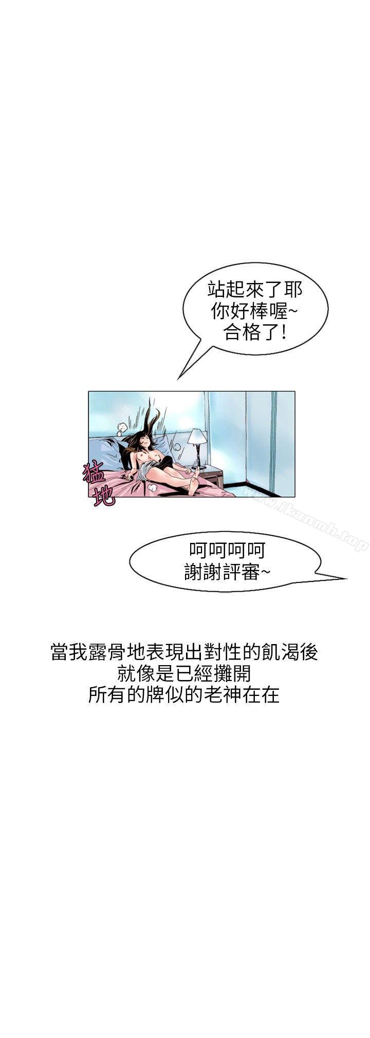 韩国漫画秘密Story(完结)韩漫_秘密Story(完结)-意外的包裹(3)在线免费阅读-韩国漫画-第3张图片