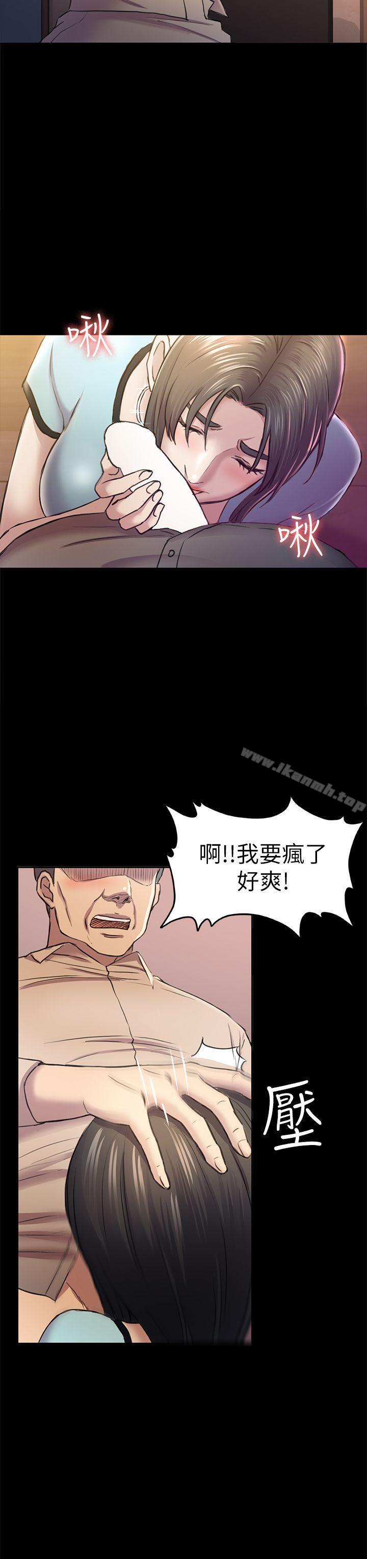 韩国漫画初恋陷阱韩漫_初恋陷阱-第34话-夜晚的生意伙伴在线免费阅读-韩国漫画-第21张图片